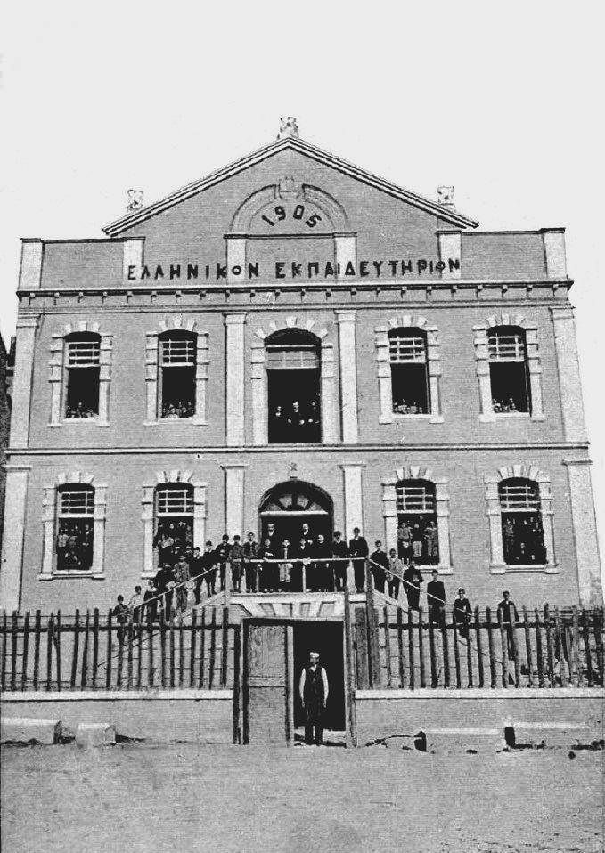 Eski Kırklareli Fotoğrafları / Yayla Mahallesi